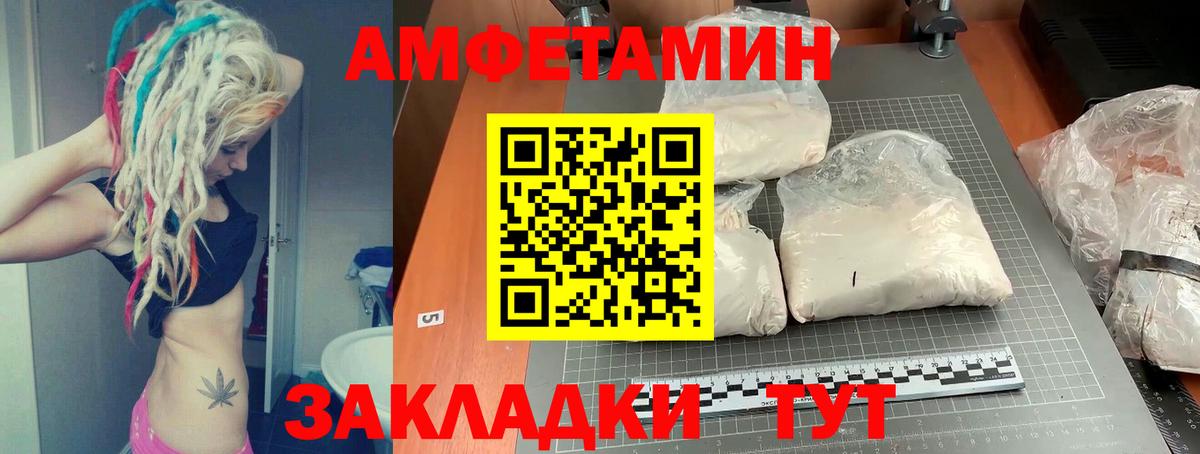 Амфетамин 97% Можга