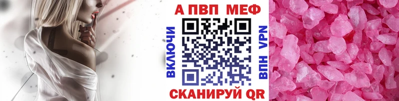 купить наркотики сайты Можга APVP кристаллы