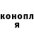 ГАШИШ гарик Xandr065