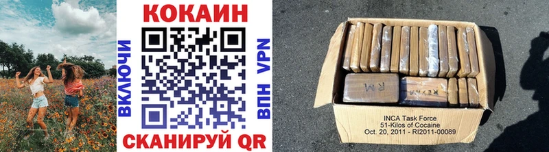 КОКАИН 97%  гидра как зайти  Можга 