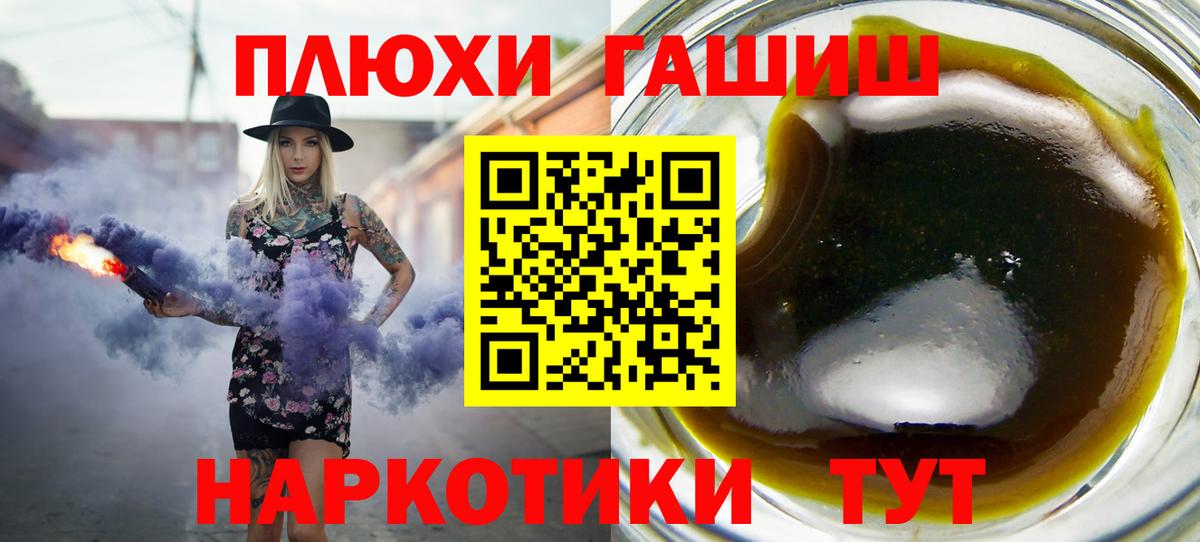 ГАШИШ Изолятор  Можга 