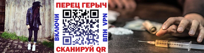 ГЕРОИН хмурый  Можга 