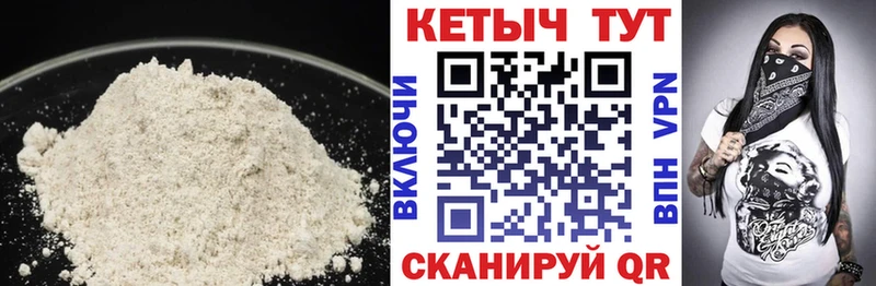 наркота  Можга  КЕТАМИН VHQ 