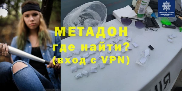 альфа пвп Гусь-Хрустальный