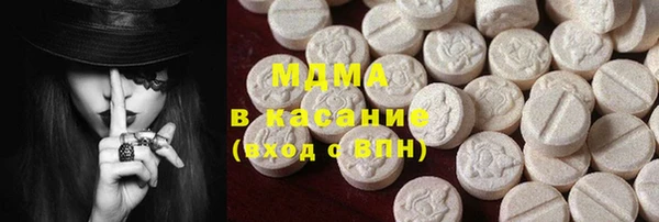 герыч Майский