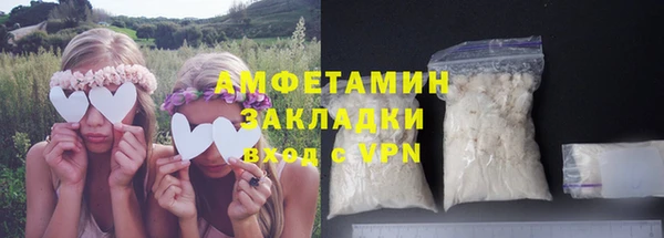 альфа пвп Гусь-Хрустальный