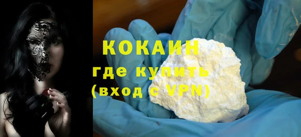 альфа пвп Гусь-Хрустальный