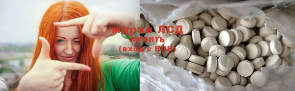 MDMA Горно-Алтайск