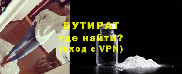 альфа пвп Гусь-Хрустальный