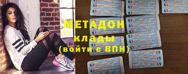 альфа пвп Гусь-Хрустальный