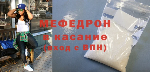 альфа пвп Гусь-Хрустальный