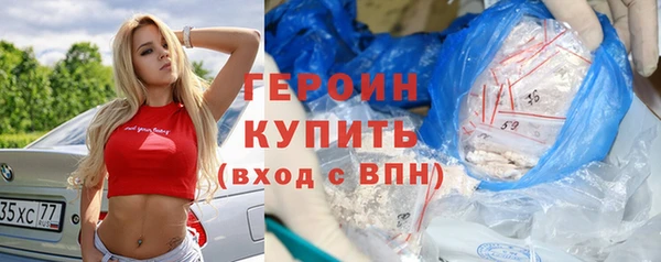 мефедрон мука Фурманов