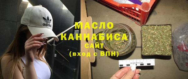 альфа пвп Гусь-Хрустальный