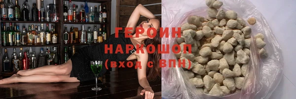 шишки Гусиноозёрск
