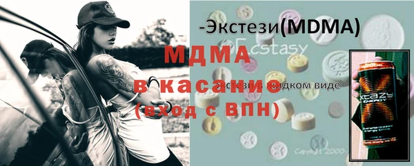 альфа пвп Гусь-Хрустальный