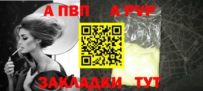 первитин Комсомольск-на-Амуре