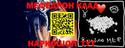 2c-b Балаково