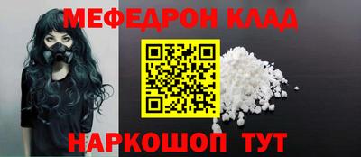 MESCALINE Коммунар