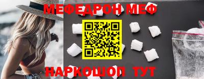 первитин Комсомольск-на-Амуре