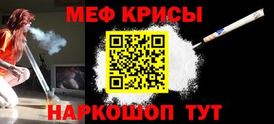 первитин Комсомольск-на-Амуре