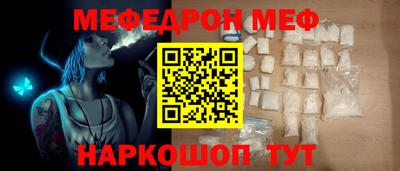первитин Комсомольск-на-Амуре