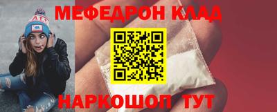 2c-b Балаково