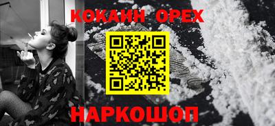 не бодяженный Балашиха