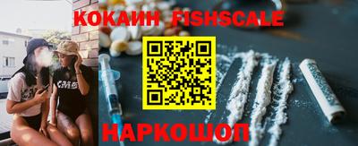 MESCALINE Коммунар