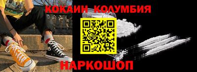 первитин Комсомольск-на-Амуре