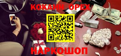 первитин Комсомольск-на-Амуре