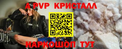 первитин Комсомольск-на-Амуре