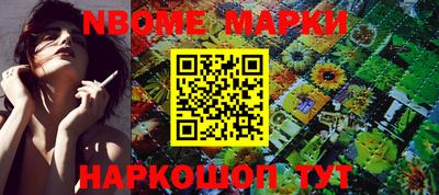MESCALINE Коммунар