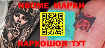 амф Конаково
