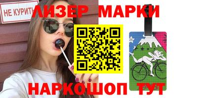 MESCALINE Коммунар