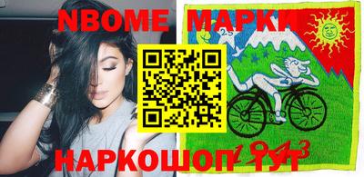 2c-b Балаково