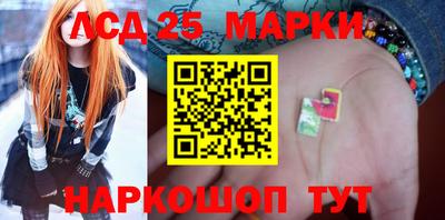 2c-b Балаково