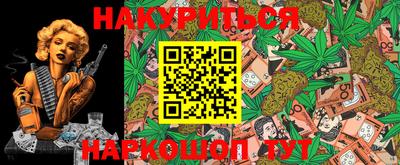 первитин Комсомольск-на-Амуре