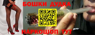 первитин Комсомольск-на-Амуре