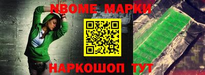 MESCALINE Коммунар