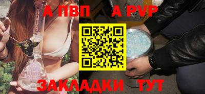 2c-b Балаково