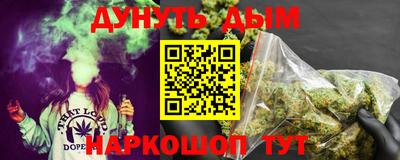 дурь Балахна