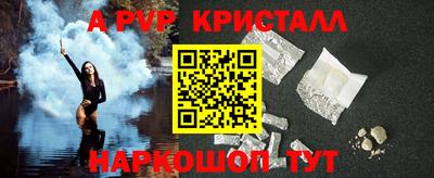 амф Конаково