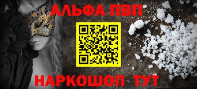 2c-b Балаково