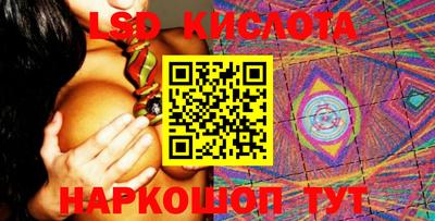 MESCALINE Коммунар