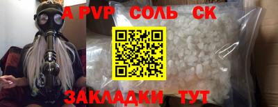 первитин Комсомольск-на-Амуре
