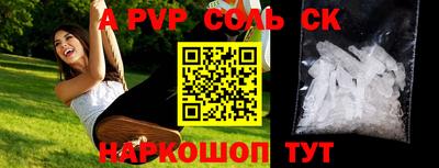 амф Конаково