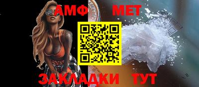 амф Конаково