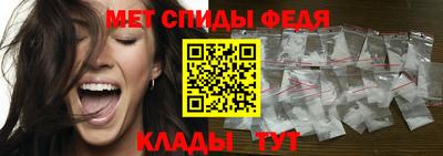 2c-b Балаково