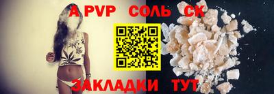 MESCALINE Коммунар