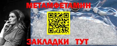 первитин Комсомольск-на-Амуре